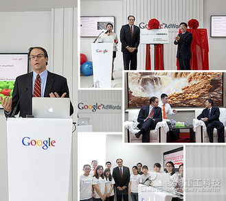 谷歌中國(guó)外貿(mào)電子商務(wù)服務(wù)基地落戶(hù)黎明工業(yè)集團(tuán)，開(kāi)啟數(shù)字化轉(zhuǎn)型新篇章