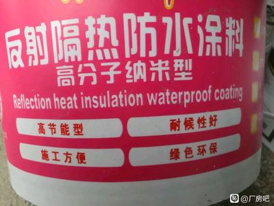 防水工程施工要點與質(zhì)量控制