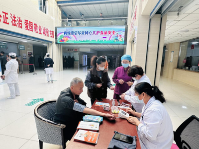 守護(hù)舌尖上的健康，共建營養(yǎng)新生活——扎賚諾爾區(qū)人民醫(yī)院開展食品安全與營養(yǎng)健康科普宣教主題日義診活動(dòng)紀(jì)實(shí)